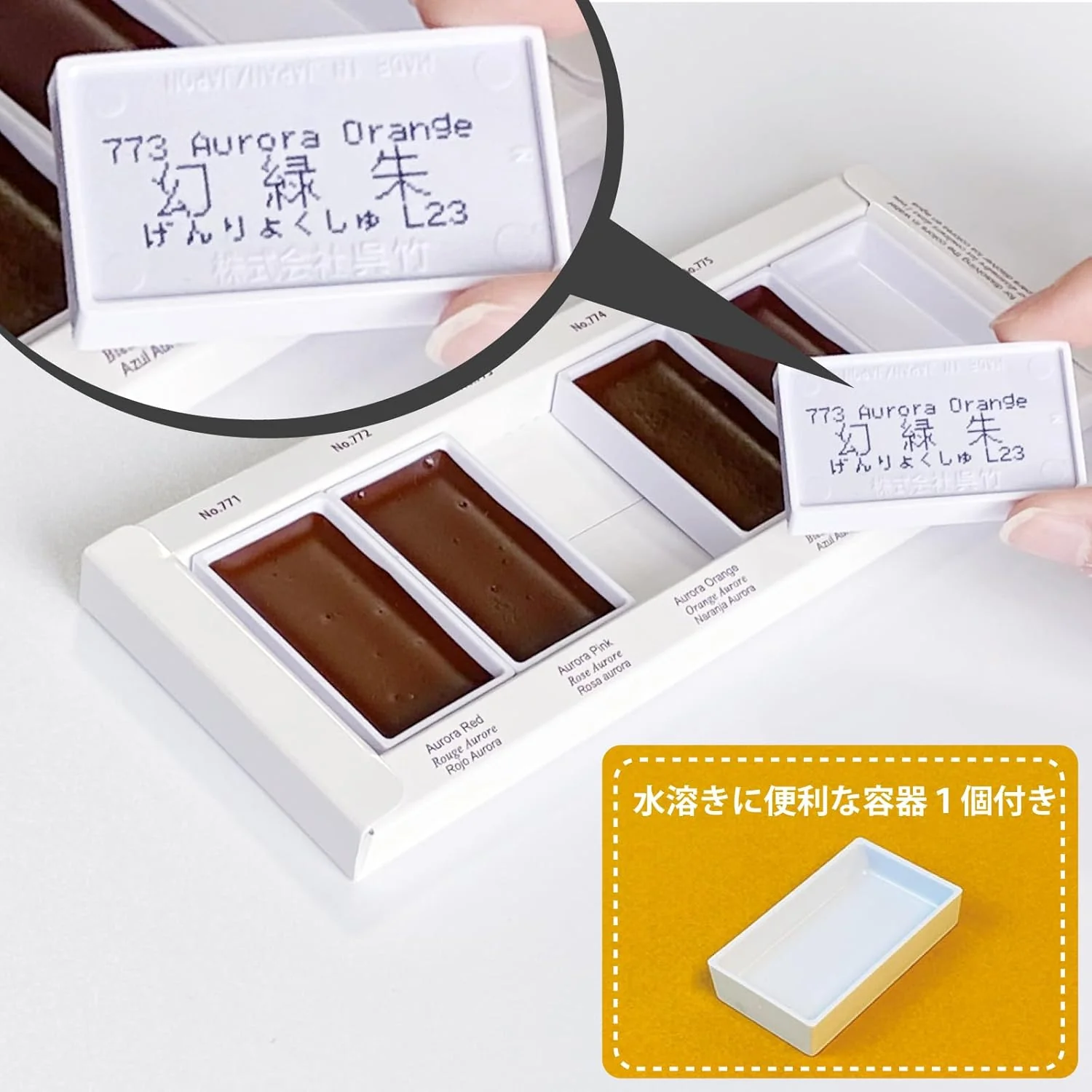 Product image 8